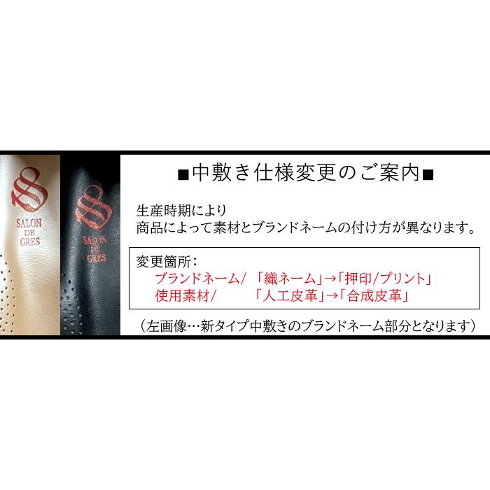 3E スリッポン 型押しエナメル サロンドグレー SL13220【送料無料 