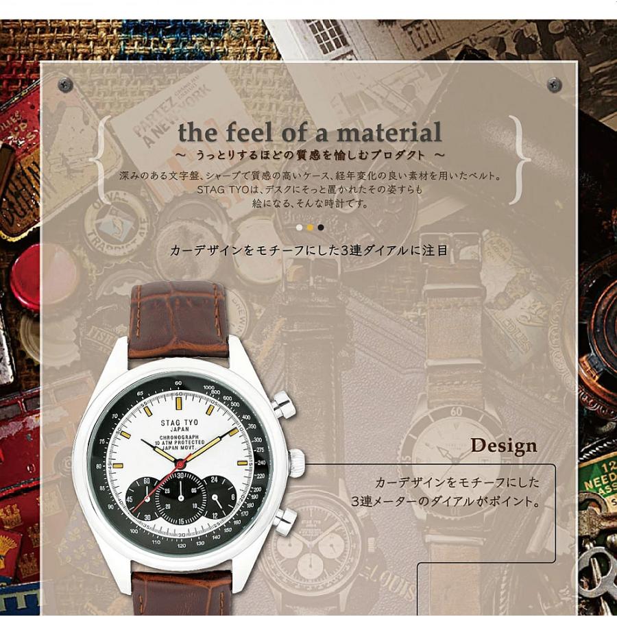 スタッグ クロノグラフウォッチ STAG STG014 【送料無料 SALE】 watch 腕時計 メンズ 男性用ウォッチ TYO 国産高性能クロノグラフムーヴメント 日本製 1年保証 | STAG | 02
