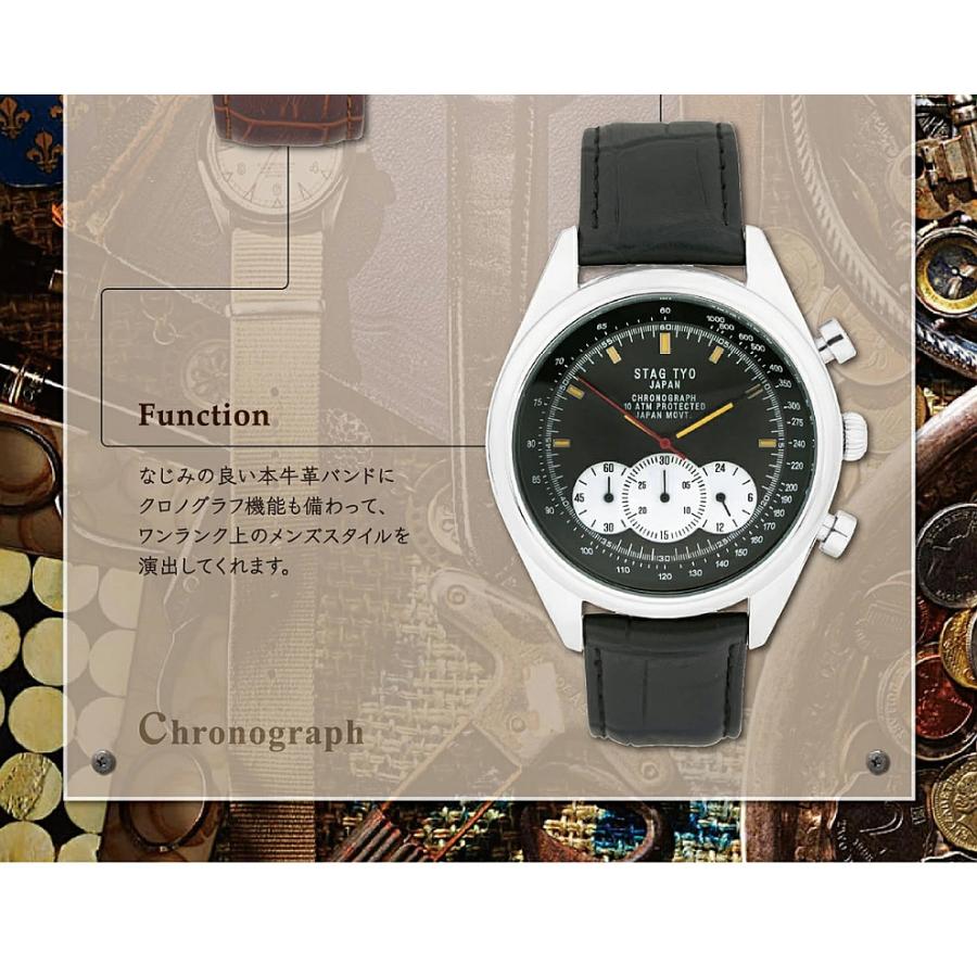 スタッグ クロノグラフウォッチ STAG STG014 【送料無料 SALE】 watch 腕時計 メンズ 男性用ウォッチ TYO 国産高性能クロノグラフムーヴメント 日本製 1年保証 | STAG | 03