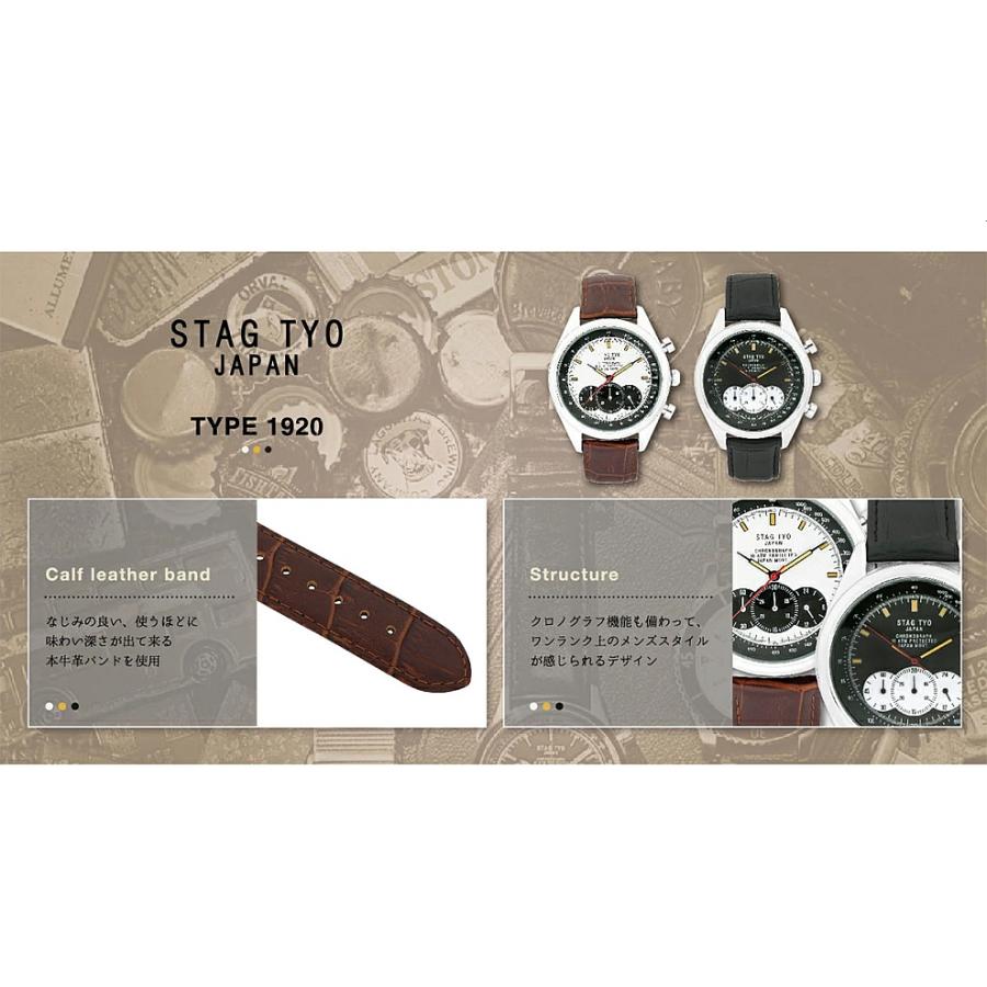 スタッグ クロノグラフウォッチ STAG STG014 【送料無料 SALE】 watch 腕時計 メンズ 男性用ウォッチ TYO 国産高性能クロノグラフムーヴメント 日本製 1年保証 | STAG | 05