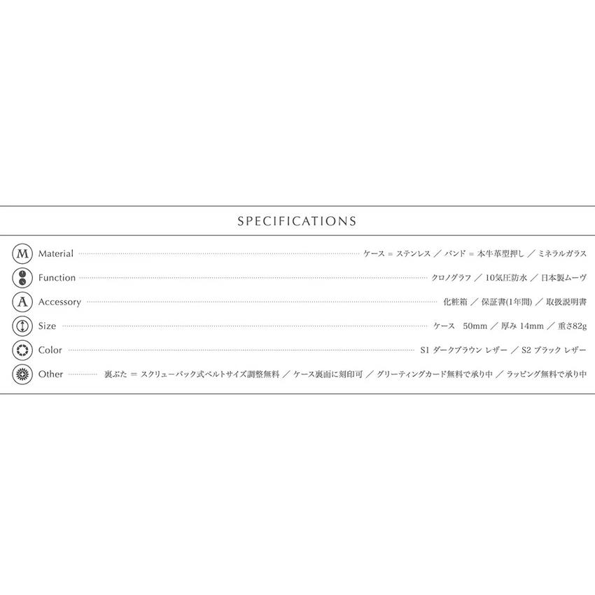 スタッグ クロノグラフウォッチ STAG STG014 【送料無料 SALE】 watch 腕時計 メンズ 男性用ウォッチ TYO 国産高性能クロノグラフムーヴメント 日本製 1年保証 | STAG | 06