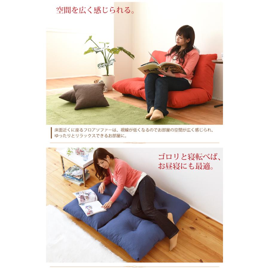 リクライニング　コンパクト　2人掛けソファ　ローソファ　フロアソファ リコメン堂 ソファ フロアソファ リクライニング 座椅子 2人掛け 42段