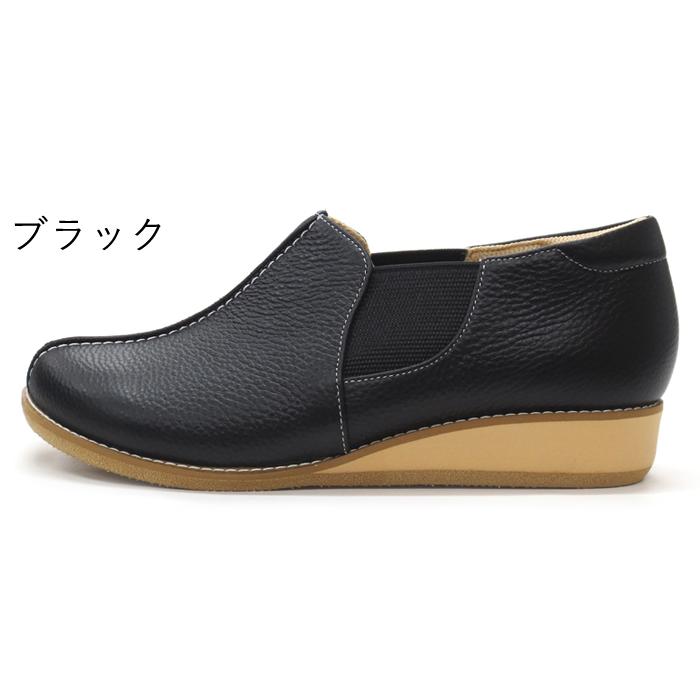 牛革 サイドゴア スリッポン 4E 時見の靴【全国送料無料】スリッポンシューズ 抗菌 防臭 幅広 外反母趾 履きやすい 疲れにくい 女性用 トキミノクツ 日本製_2