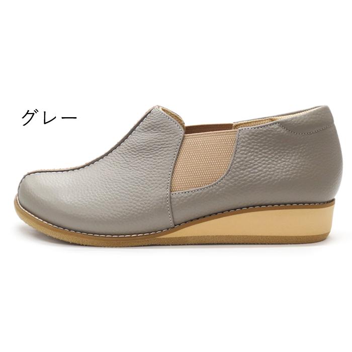 牛革 サイドゴア スリッポン 4E 時見の靴【全国送料無料】スリッポンシューズ 抗菌 防臭 幅広 外反母趾 履きやすい 疲れにくい 女性用 トキミノクツ 日本製_4