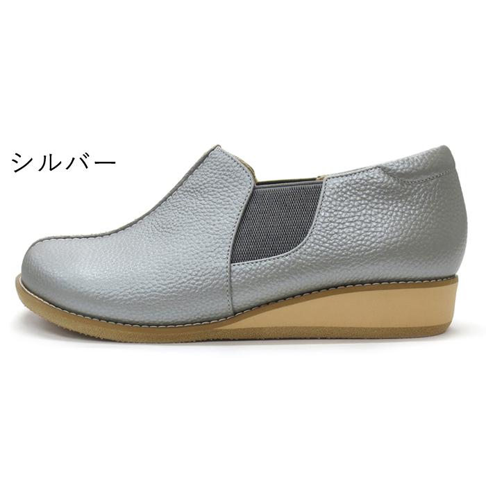 牛革 サイドゴア スリッポン 4E 時見の靴【全国送料無料】スリッポンシューズ 抗菌 防臭 幅広 外反母趾 履きやすい 疲れにくい 女性用 トキミノクツ 日本製_5