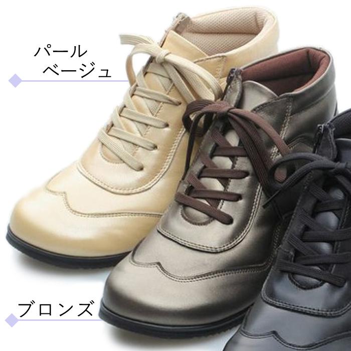 牛革 オブリークヒモ羽根 ハイカット 5E 時見の靴【全国送料無料 