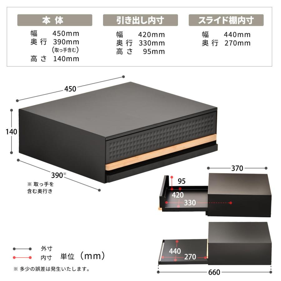 ニトリ（NITORI） リニューアル版 家電下引き出し 収納 スライド