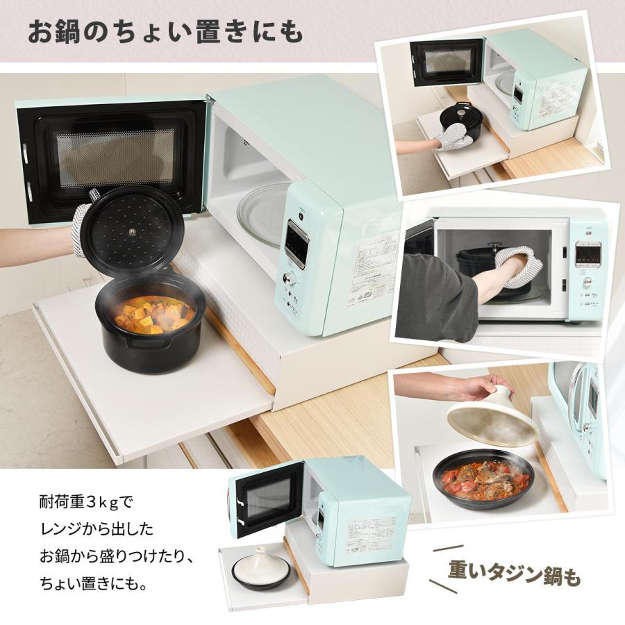 お買い得！直接引取限定 ニトリ 幅75cmレンジ台 炊飯器に便利スライドテーブル お買い得！直接引取限定 ニトリ幅75cmレンジ台 炊飯器に便利スライド