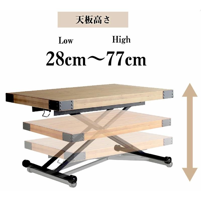 UP TOWN リフティングテーブル プーリー Pulley UP205 110cm 【送料