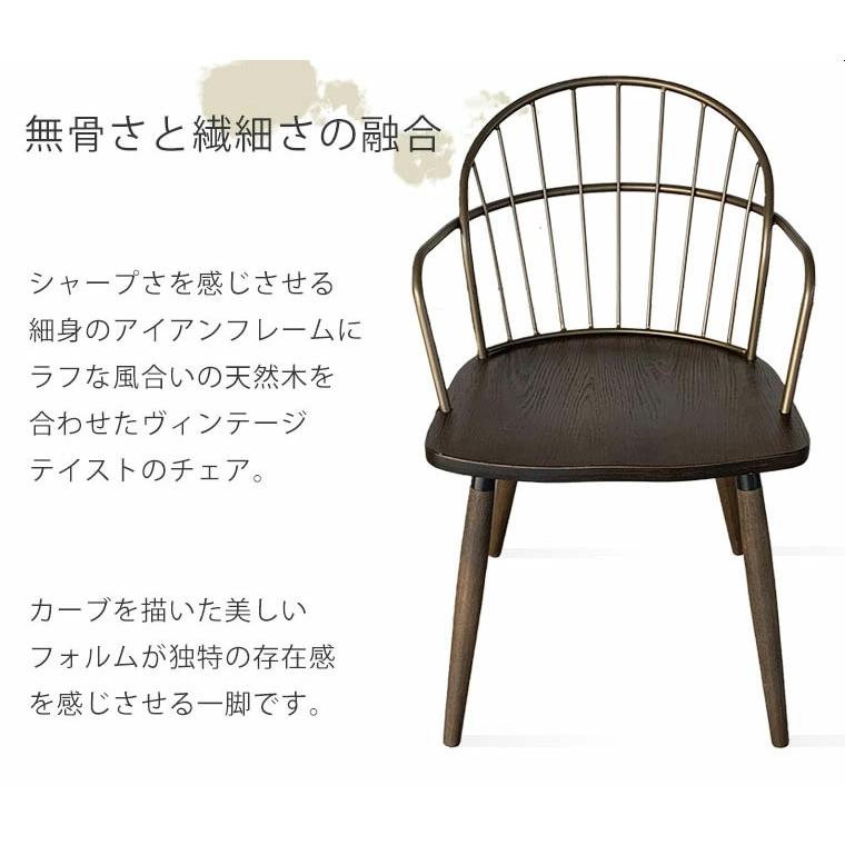 【美品】UP304 TIGRIS Chair Sタイプ アンティーク風　モダン UP TOWN ダイニングチェア ティグリス Sタイプ TIGRIS 【送料無料一部