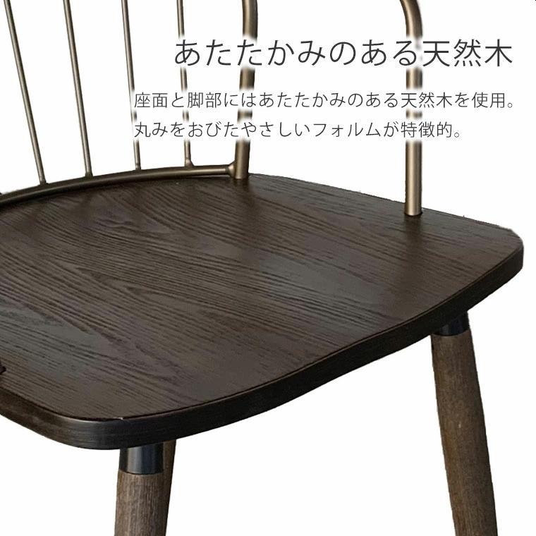 UP TOWN ダイニングチェア ティグリス Sタイプ TIGRIS 【送料無料一部