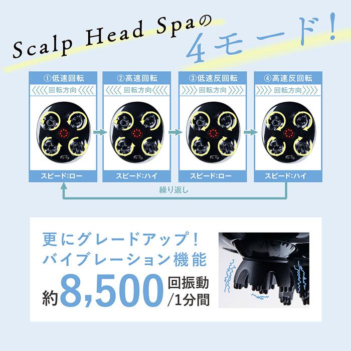 【値下げしました！】WAVEWAVE EMS Scalp Head SPA ヨドバシ.com - ウェイブウェイブ WAVEWAVE EMS Scalp Head SPA