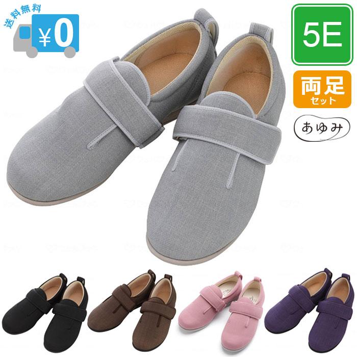 あゆみ 5E ダブルマジック3 両足販売 7035 ダブルマジック 5e ルーム