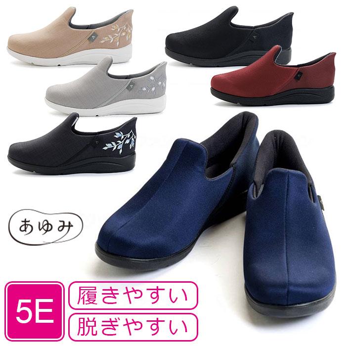 あゆみ 5E 瞬感スポッと あゆみシューズ / 両足販売 7060 ルーム