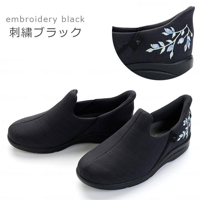 あゆみ 5E 瞬感スポッと あゆみシューズ / 両足販売 7060 ルーム