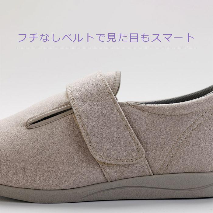 あゆみ ダブルマジック 3 ストレッチ / 1137 両足セット 3E 靴 抗菌