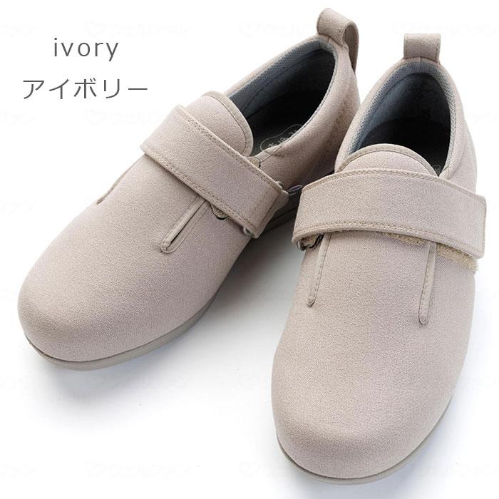 あゆみ ダブルマジック 3 ストレッチ / 1137 両足セット 3E 靴 抗菌