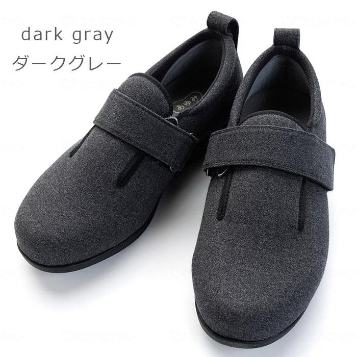 あゆみ あゆみシューズ 公式 ダブルマジック3 ストレッチ【3E】1137(名入れ