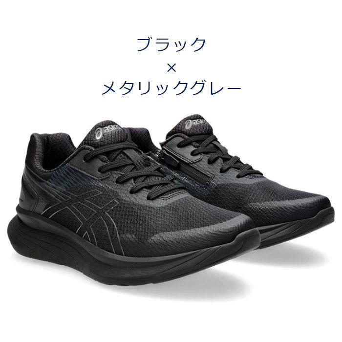 アシックス商事 アシックス ニーズアップ KNEESUP 1241A012 / 4E アシックス商事 アシックス ニーズアップ KNEESUP 1241A012 / 4E
