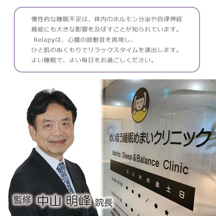 リラピー Relapy ゴールデンレトリバー 電子ペット ぬいぐるみ 犬 いぬ イヌ 動物 おもちゃ 鼓動 心音 体温 癒し 睡眠 快眠 群馬電機 RLP1-DG 580210_6
