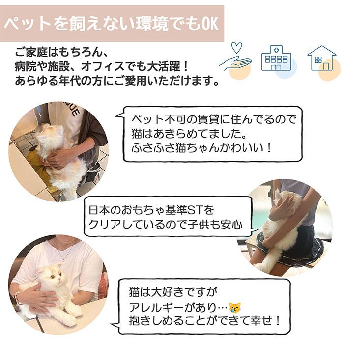 なでなでねこちゃん EX エレガンス / 電子ペット ぬいぐるみ 鳴く 音声