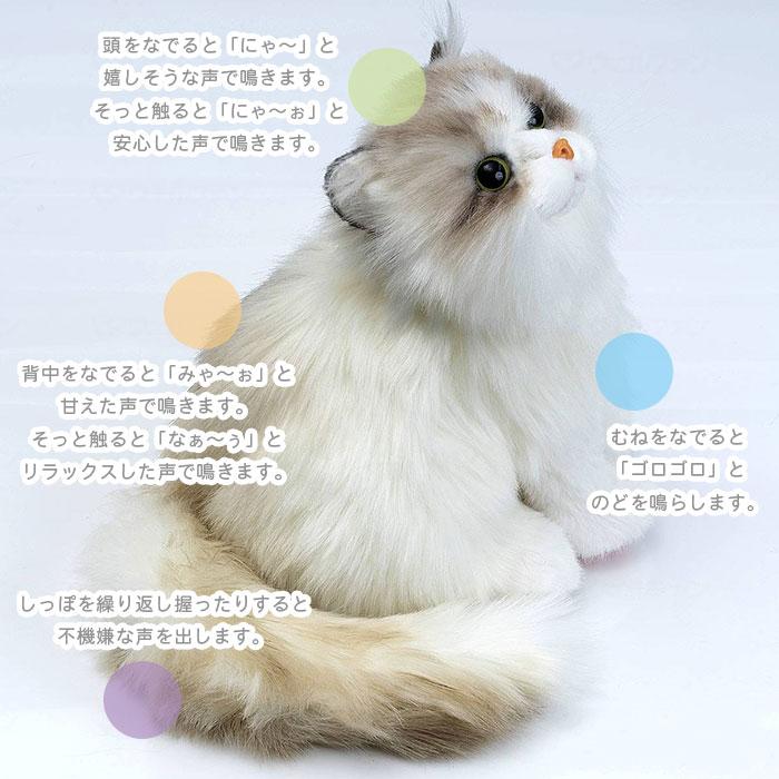 なでなでねこちゃん 子猫ちゃん / 電子ペット ぬいぐるみ 鳴く 音声