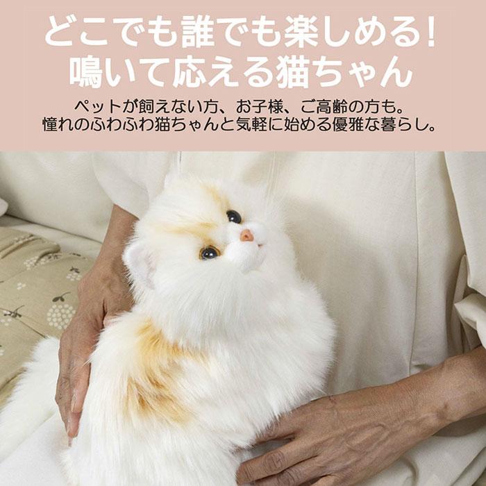 なでなでねこちゃん 子猫ちゃん / 電子ペット ぬいぐるみ 鳴く 音声付き なでなで なでる コミュニケーション ネコ ねこ 猫 キャット 791101_3