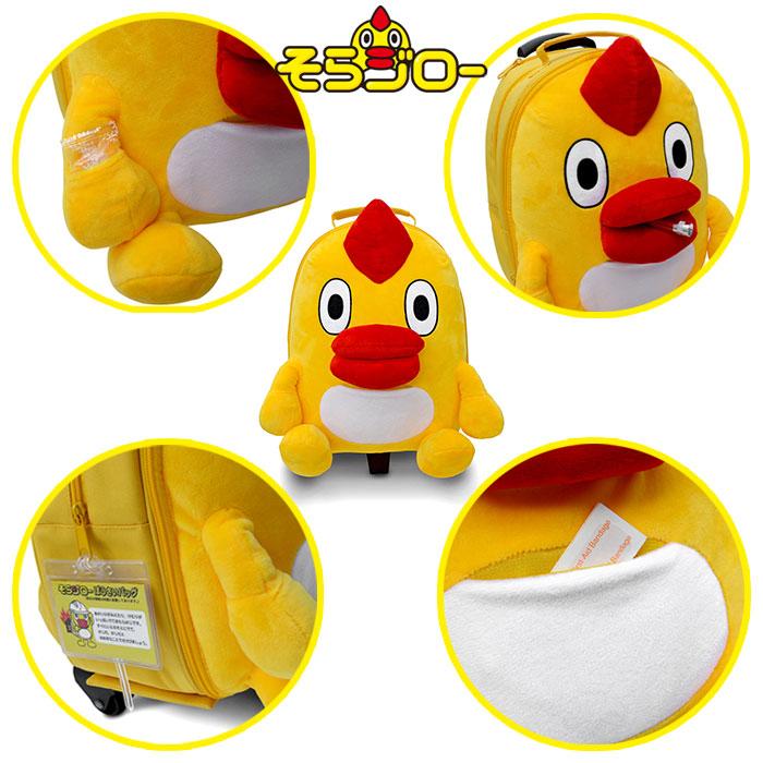メテックス そらジロー 防災ローラーバッグ / 防災セット 防災グッズ