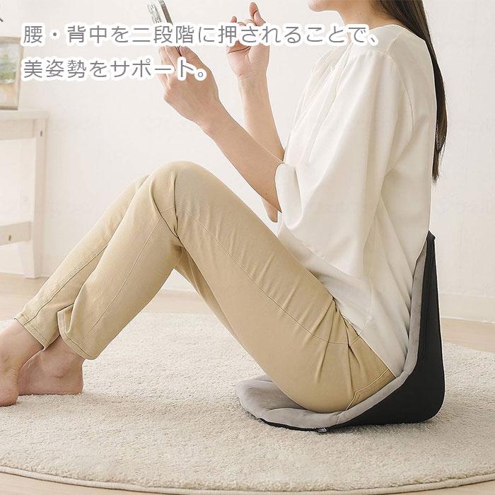 cosios PREMIUM コシオス プレミアム / 座椅子 椅子 美姿勢 姿勢 猫背