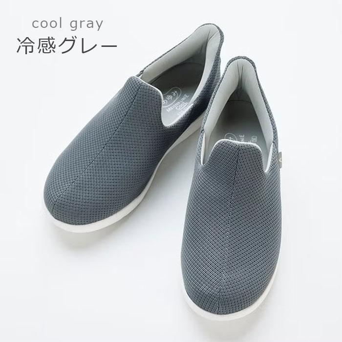 あゆみ 5E 瞬感スポッと 【接触冷感】 両足販売 7060 スリッポン 室内