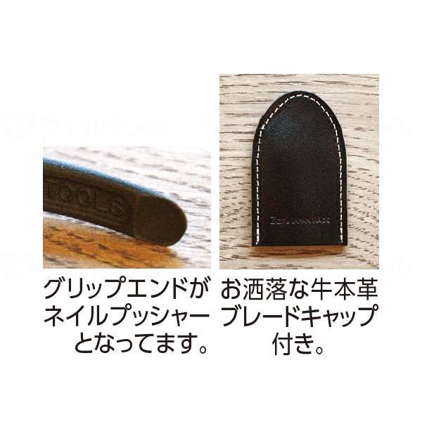 Zan（ざん）ネイルプッシャー付 ネイルニッパー ZH01 【送料無料 SALE】つめきり 爪切り ニッパー型 シニア 介護用品 日本製 廣田工具製作所 888501 | HIRO | 01