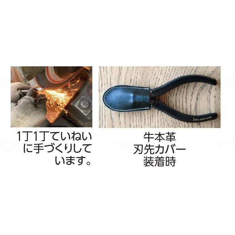 Zan (ざん) 硬い爪もキレルニッパつめきりストレート刃 ZH02 【送料無料】 ニッパー型 爪切り 巻き爪 足の爪 シニア 介護 日本製 廣田工具製作所 888502 | HIRO | 01