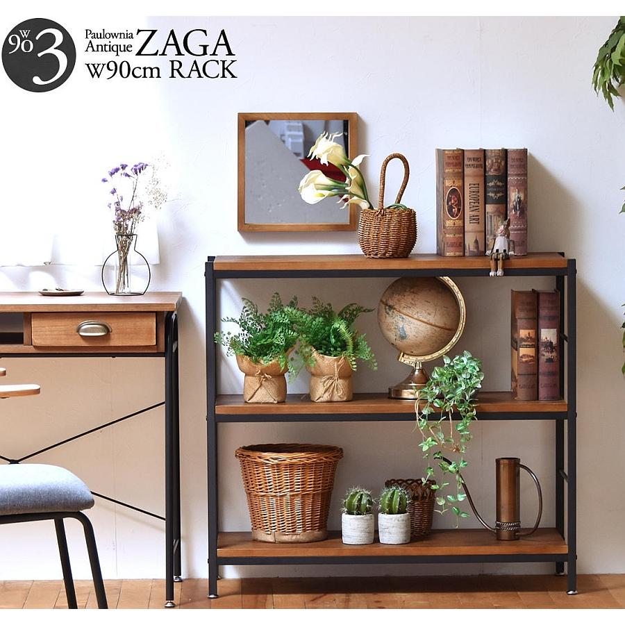 B.Bファニシング ZAGA 3段ラック 幅90 ZR-900 rack 【送料無料 SALE 