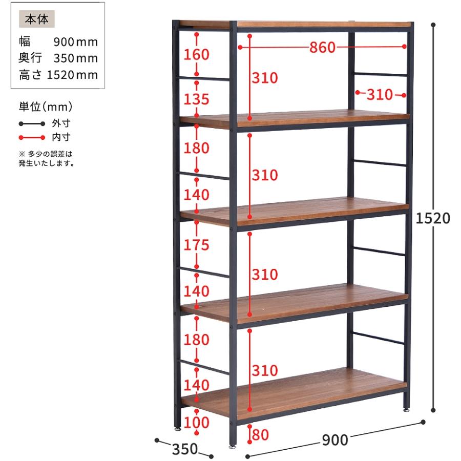 ZAGA 5段パイプラック 幅90 ZR-900-5 rack 【送料無料 SALE】 棚 アンティーク調 桐の天然木 木製 ウッド 収納棚 お洒落 オシャレの画像