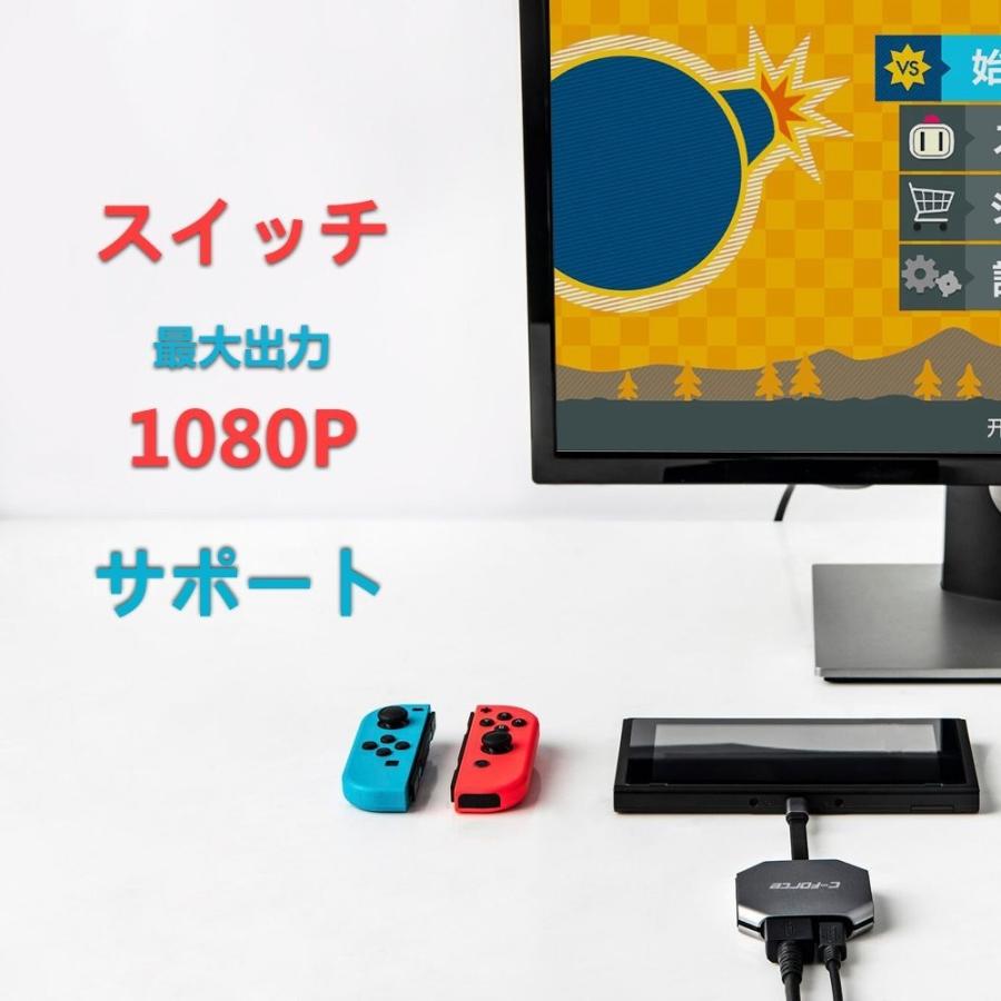 「正規販売１年保証」C-Force CF001 ニンテンドースイッチ小型ドックの画像