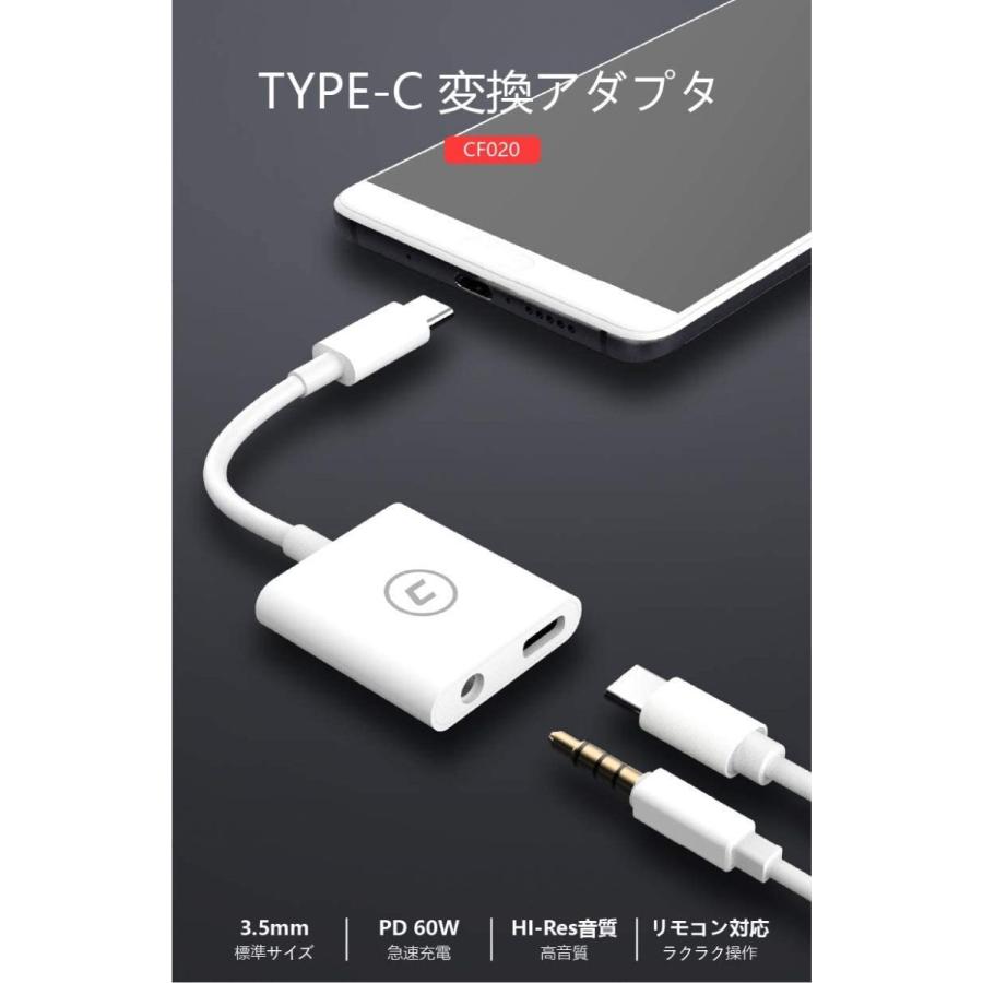 C-force CF020 USB Type-C 2in1 3.5mm イヤホン |  | 01