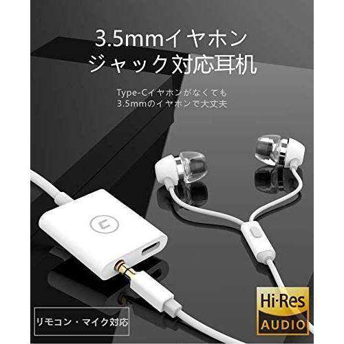 C-force CF020 USB Type-C 2in1 3.5mm イヤホン |  | 05