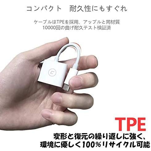 C-force CF020 USB Type-C 2in1 3.5mm イヤホン |  | 06