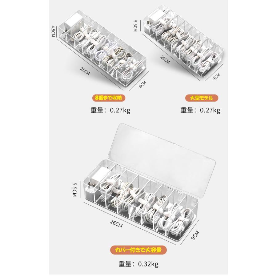コンパクト小物入れクリアケース 蓋無し 結束バンド10本入り |  | 01