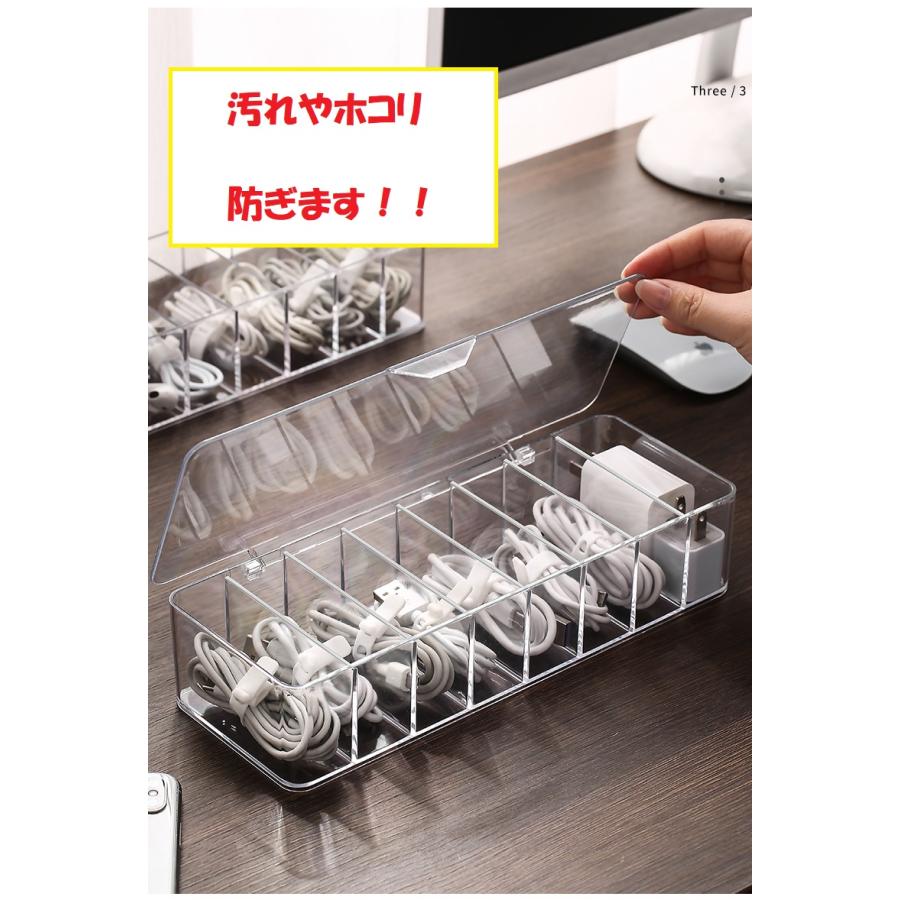 コンパクト小物入れクリアケース 蓋無し 結束バンド10本入り |  | 02