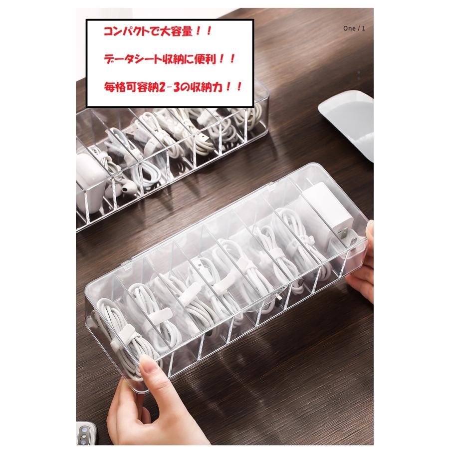 コンパクト小物入れクリアケース 蓋無し 結束バンド10本入り |  | 03