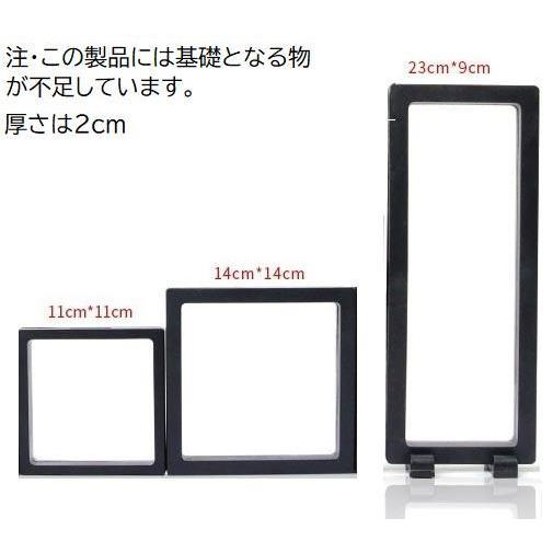 インテリアクリアケース　伸縮可能タイプ 4点セット | 