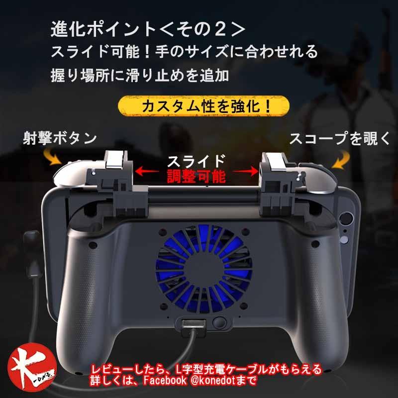 KK-041A 2020Ver FPS用ゲームコントローラー型スマホホルダー KK-041A 2020Ver FPS用ゲームコントローラー型スマホホルダー