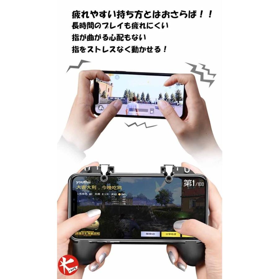 Kk 041a ver Fps用ゲームコントローラー型スマホホルダー 4in1 ドン勝ちだ 送料無料 Kk 041a K One 通販 Yahoo ショッピング