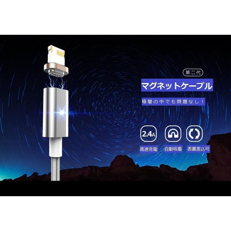 iPhone マグネット式充電ケーブル（iOS 13.7対応） 1.2m｜ktrm