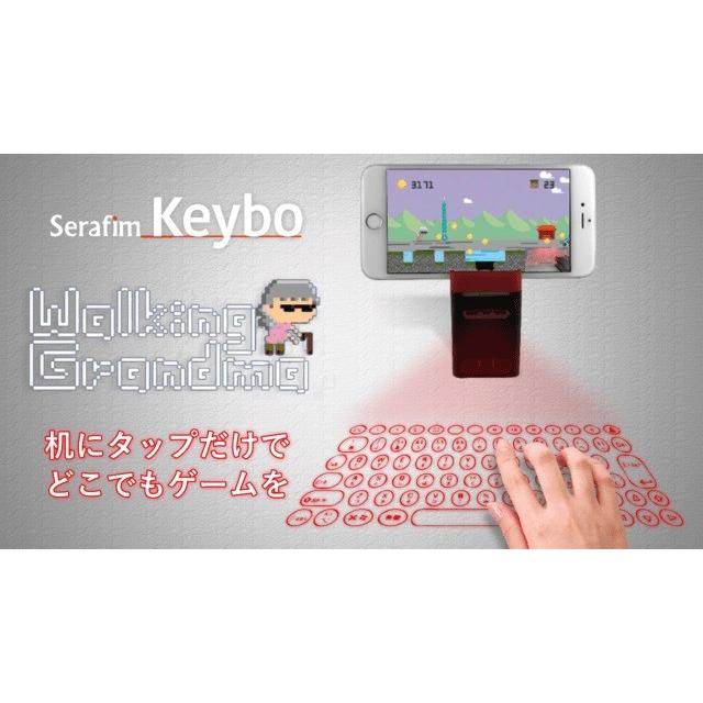 Serafim Keybo 日本語キーボード+ピアノ鍵盤対応の投影式キーボード｜ktrm｜10