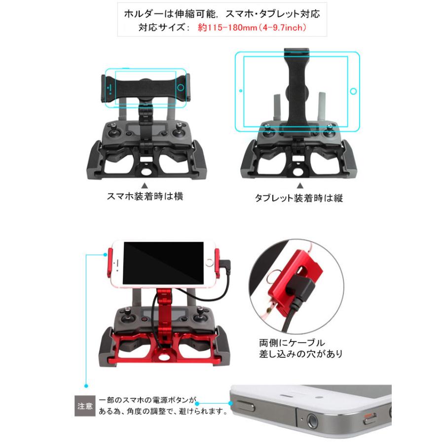 Sunnylife DJI Mavic 送信機用 スタンド 金属バージョン（金属ホルダー）CrystalSky対応｜ktrm｜11