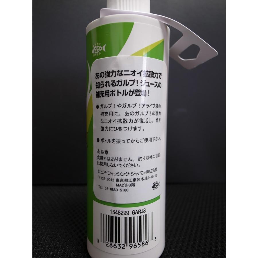 ガルプジュース ガルプスプレー一式