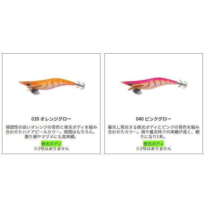 YAMASHITA エギ王3.5号セット　エギ王LIVE & K 3.0 楽天市場】ヤマシタ エギ王 LIVE ライブ 3.5号 (エギング エギ