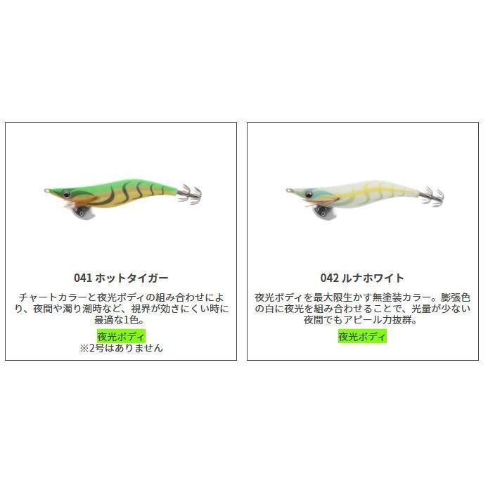 YAMASHITA エギ王3.5号セット　エギ王LIVE & K 3.0 Amazon | ヤマシタ(YAMASHITA) エギ エギ王 LIVE 3.5号 21g